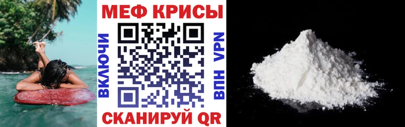 Названия наркотиков Щигры Бошки Шишки  МЕФ  Гашиш 