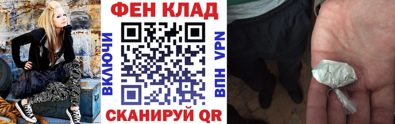 Амфетамин Розовый  где найти   Щигры 