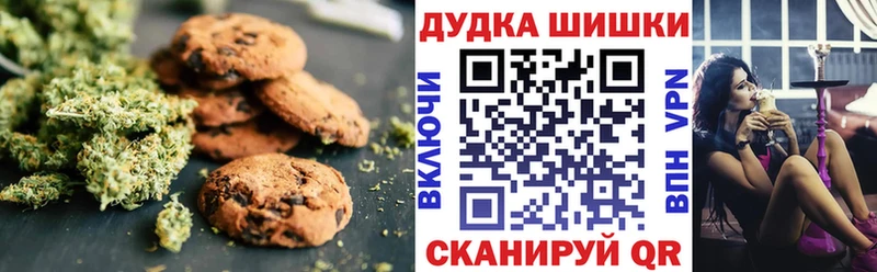 маркетплейс телеграм  Щигры  Cannafood марихуана  продажа наркотиков 