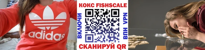 Кокаин VHQ сколько стоит Щигры