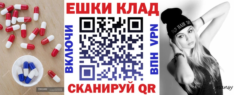 ЭКСТАЗИ круглые  Щигры 