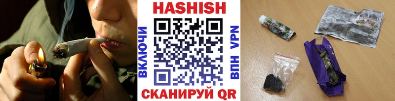 купить  сайты  kraken ссылки  ГАШ Cannabis  Щигры 