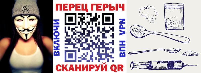 hydra вход  Щигры  Героин герыч  где продают наркотики 