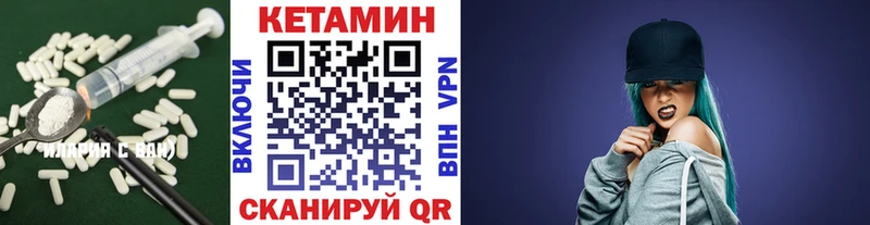 закладки  Щигры  Кетамин ketamine 