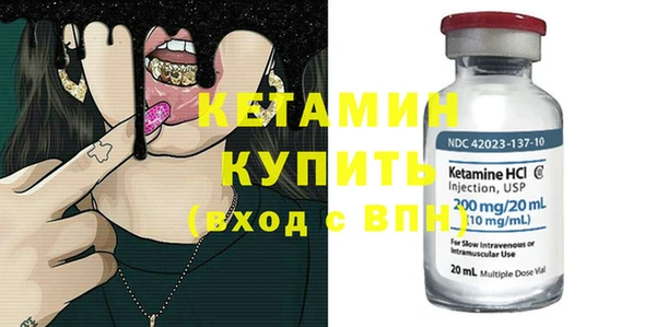 бутик Армянск