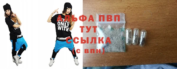 бутик Армянск