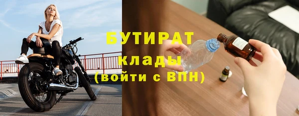 бутик Армянск