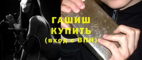 гашик Арсеньев