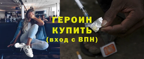 ALPHA PVP Сосновка
