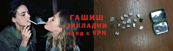 бутик Армянск