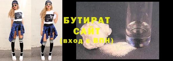 бутик Алексеевка