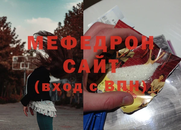 дистиллят марихуана Сосновый Бор