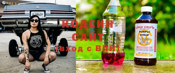 бутик Армянск