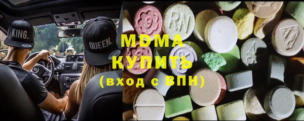 бутик Армянск