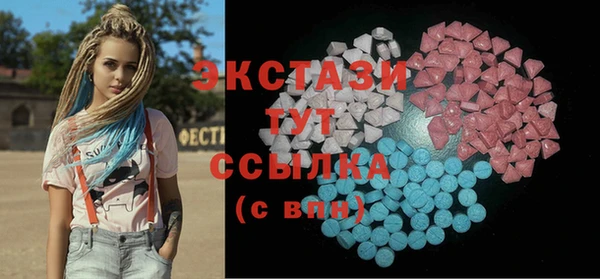 бутик Армянск