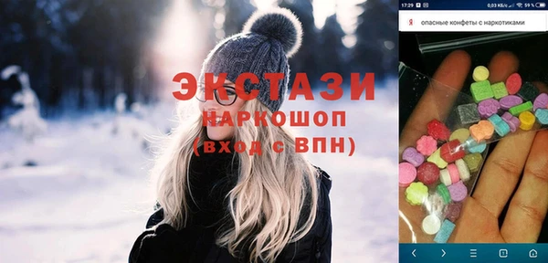 бутик Армянск
