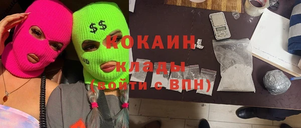бутик Армянск
