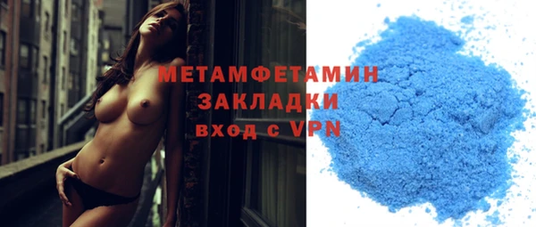 бутик Армянск