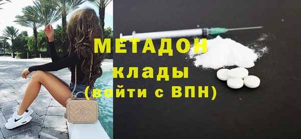 марки lsd Сосновоборск