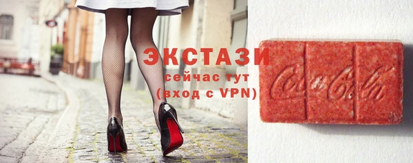 бутик Армянск