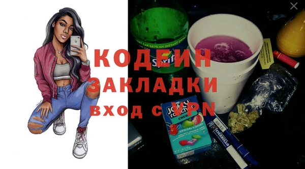 дурь Аркадак