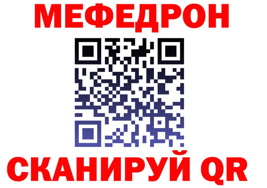 МЕФ 4 MMC зеркало площадка KRAKEN Щигры
