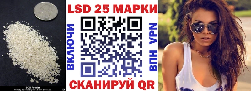закладки  Щигры  Лсд 25 экстази кислота 