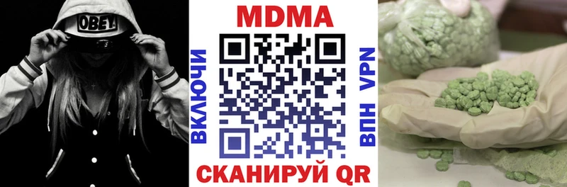 MDMA Molly  где купить наркоту  Щигры 