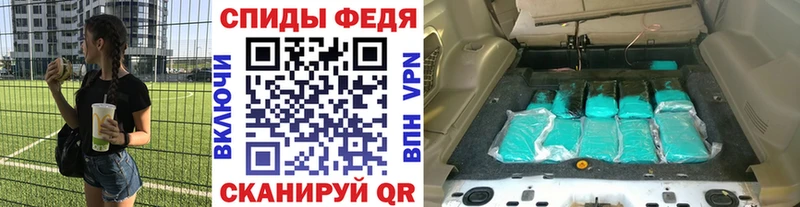 kraken ONION  Щигры  Первитин винт 