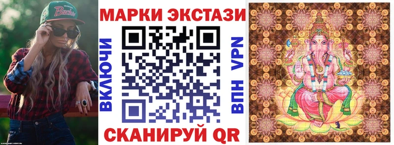 shop наркотические препараты закладки Щигры Наркотические марки 1500мкг