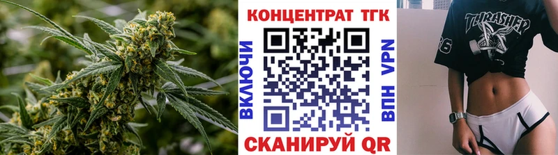 ТГК жижа  Щигры 
