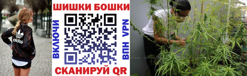 Шишки марихуана Ganja  kraken   Щигры 